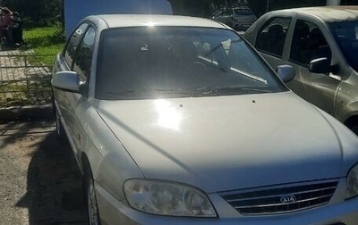 KIA Spectra II (LD), 2007 год, 380 000 рублей, 1 фотография