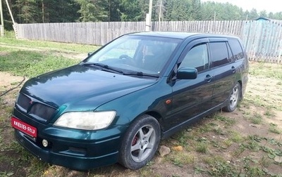 Mitsubishi Lancer IX, 2001 год, 307 000 рублей, 1 фотография