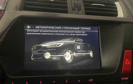 Citroen DS5, 2012 год, 1 250 000 рублей, 5 фотография