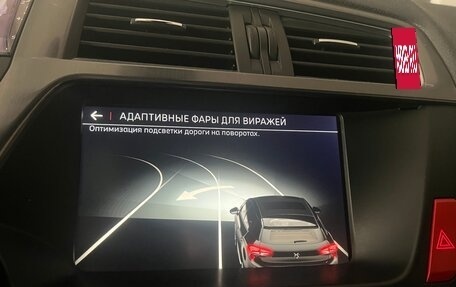 Citroen DS5, 2012 год, 1 250 000 рублей, 6 фотография