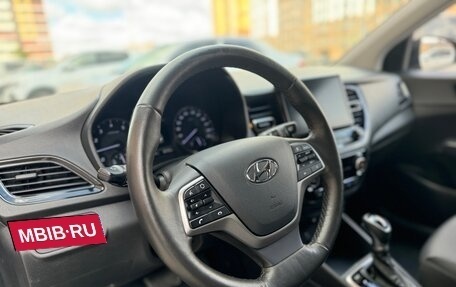 Hyundai Solaris II рестайлинг, 2021 год, 1 850 000 рублей, 26 фотография