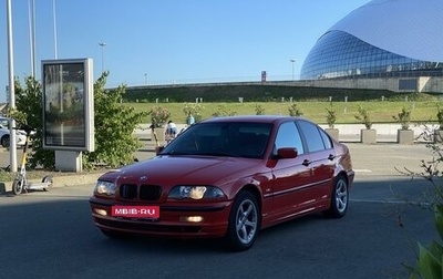 BMW 3 серия, 1999 год, 590 000 рублей, 1 фотография