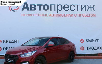 Hyundai Solaris II рестайлинг, 2019 год, 1 590 000 рублей, 1 фотография