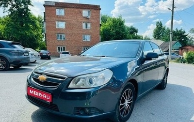 Chevrolet Epica, 2007 год, 699 000 рублей, 1 фотография