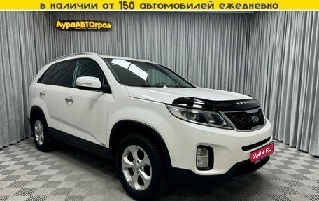 KIA Sorento II рестайлинг, 2015 год, 1 950 000 рублей, 1 фотография