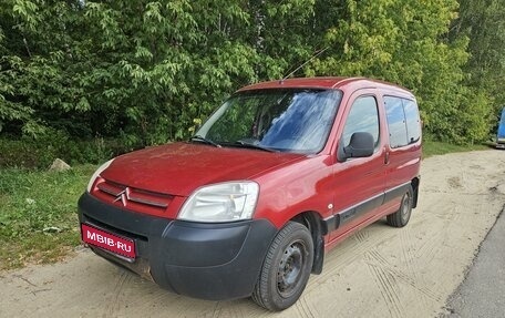 Citroen Berlingo II рестайлинг, 2008 год, 399 000 рублей, 1 фотография