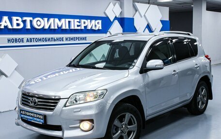 Toyota RAV4, 2012 год, 1 833 000 рублей, 3 фотография