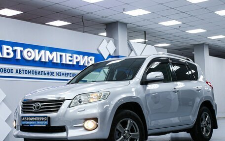 Toyota RAV4, 2012 год, 1 833 000 рублей, 2 фотография