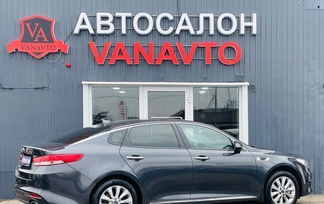 KIA Optima IV, 2017 год, 2 550 000 рублей, 5 фотография