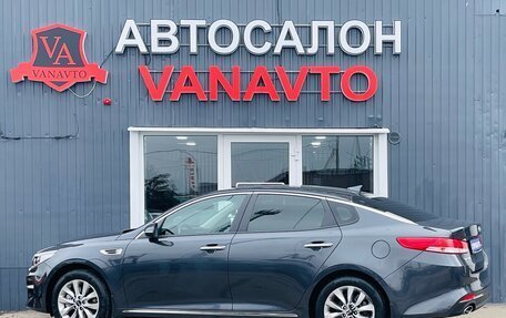 KIA Optima IV, 2017 год, 2 550 000 рублей, 7 фотография