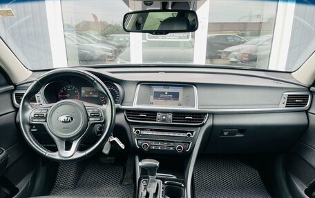 KIA Optima IV, 2017 год, 2 550 000 рублей, 14 фотография