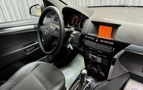 Opel Astra H, 2012 год, 792 000 рублей, 37 фотография