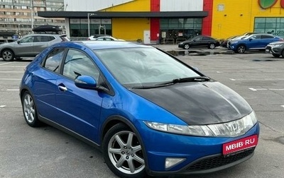 Honda Civic VIII, 2006 год, 520 000 рублей, 1 фотография