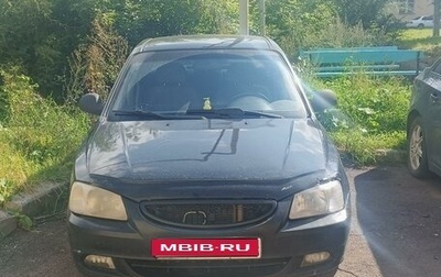 Hyundai Accent II, 2007 год, 230 000 рублей, 1 фотография