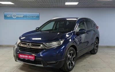 Honda CR-V IV, 2019 год, 3 059 000 рублей, 1 фотография