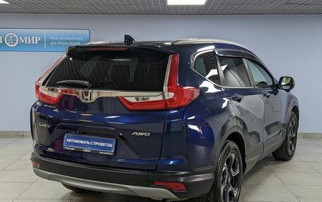 Honda CR-V IV, 2019 год, 3 059 000 рублей, 5 фотография