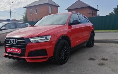 Audi Q3, 2017 год, 2 350 000 рублей, 1 фотография