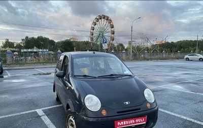 Daewoo Matiz I, 2008 год, 160 000 рублей, 1 фотография