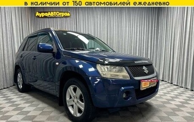 Suzuki Grand Vitara, 2007 год, 847 000 рублей, 1 фотография