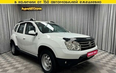 Renault Duster I рестайлинг, 2014 год, 1 039 000 рублей, 1 фотография