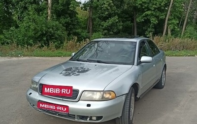 Audi A4, 1997 год, 310 000 рублей, 1 фотография