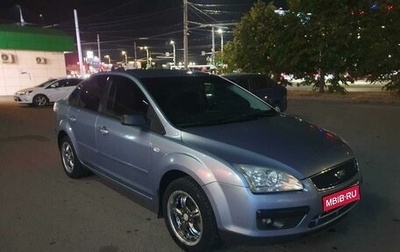 Ford Focus II рестайлинг, 2006 год, 527 000 рублей, 1 фотография