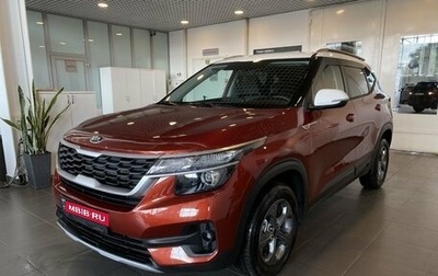 KIA Seltos I, 2021 год, 3 031 400 рублей, 1 фотография