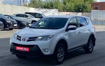 Toyota RAV4, 2015 год, 2 345 000 рублей, 1 фотография