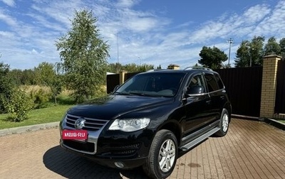 Volkswagen Touareg III, 2008 год, 1 360 000 рублей, 1 фотография