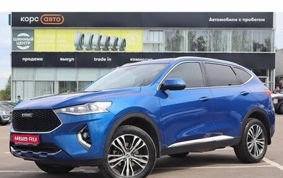 Haval F7 I, 2020 год, 1 753 000 рублей, 1 фотография