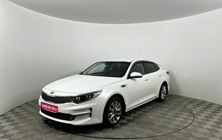 KIA Optima IV, 2017 год, 1 599 000 рублей, 1 фотография