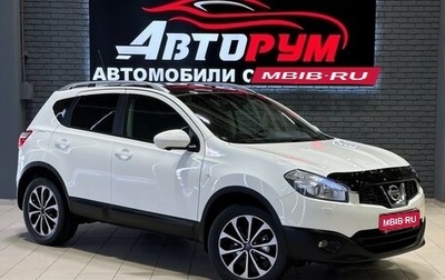 Nissan Qashqai, 2012 год, 1 547 000 рублей, 1 фотография