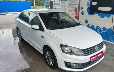 Volkswagen Polo VI (EU Market), 2020 год, 1 500 000 рублей, 1 фотография