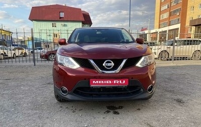 Nissan Qashqai, 2017 год, 2 000 000 рублей, 1 фотография