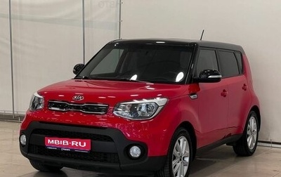 KIA Soul II рестайлинг, 2018 год, 1 745 000 рублей, 1 фотография