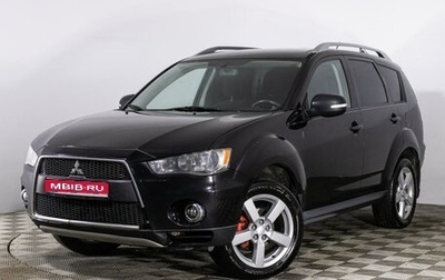 Mitsubishi Outlander III рестайлинг 3, 2010 год, 999 000 рублей, 1 фотография