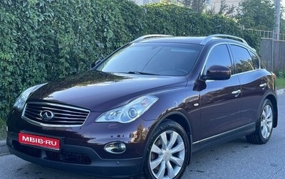 Infiniti EX, 2012 год, 1 735 000 рублей, 1 фотография