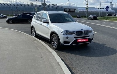 BMW X3, 2016 год, 3 290 000 рублей, 1 фотография