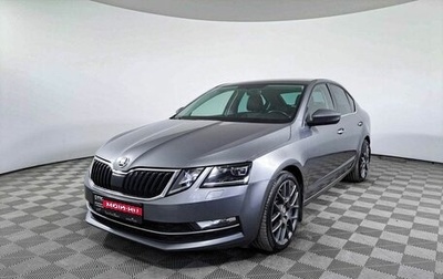 Skoda Octavia, 2019 год, 2 377 000 рублей, 1 фотография