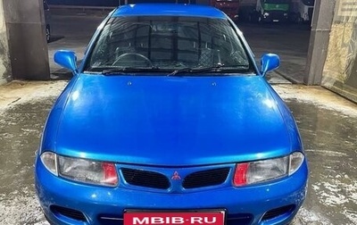 Mitsubishi Carisma I, 1998 год, 700 000 рублей, 1 фотография