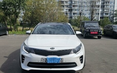 KIA Optima IV, 2017 год, 2 250 000 рублей, 1 фотография