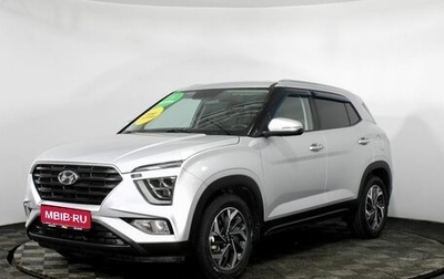 Hyundai Creta, 2021 год, 2 350 000 рублей, 1 фотография