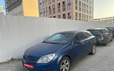 Opel Astra H, 2006 год, 310 000 рублей, 1 фотография