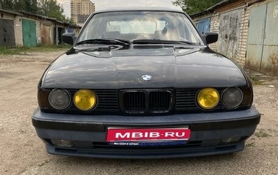 BMW 5 серия, 1990 год, 450 000 рублей, 1 фотография