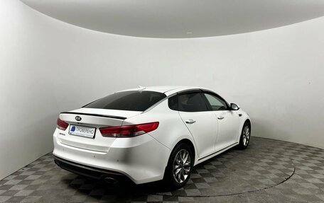 KIA Optima IV, 2017 год, 1 599 000 рублей, 5 фотография