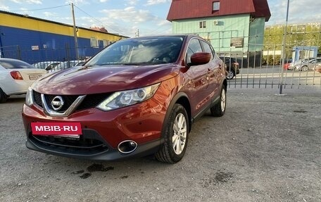 Nissan Qashqai, 2017 год, 2 000 000 рублей, 3 фотография