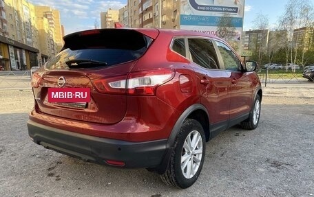 Nissan Qashqai, 2017 год, 2 000 000 рублей, 5 фотография