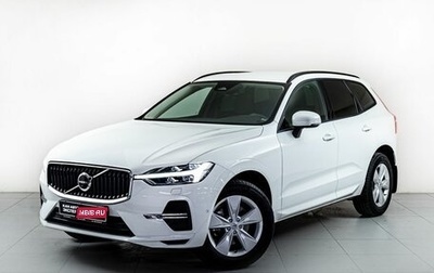 Volvo XC60 II, 2021 год, 5 950 000 рублей, 1 фотография