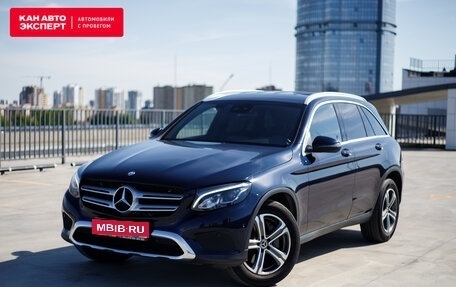 Mercedes-Benz GLC, 2017 год, 3 134 367 рублей, 1 фотография