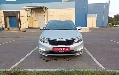 KIA Rio III рестайлинг, 2015 год, 1 255 000 рублей, 1 фотография